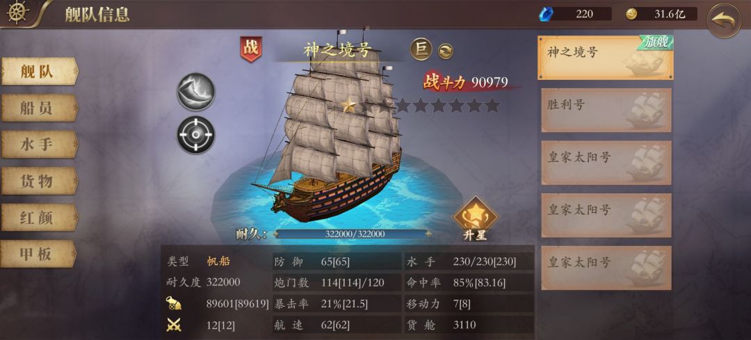 该来的终于来了,掉率比以前低太多了 2