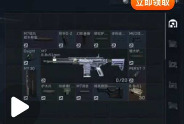 大家平时都是怎么配装玻璃大炮的? 3