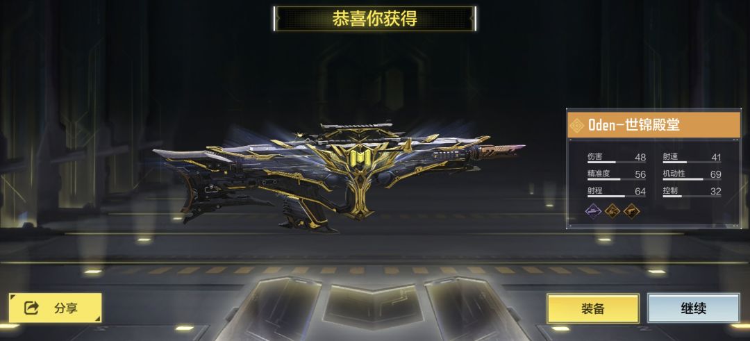 终于轮到我欧皇了 2