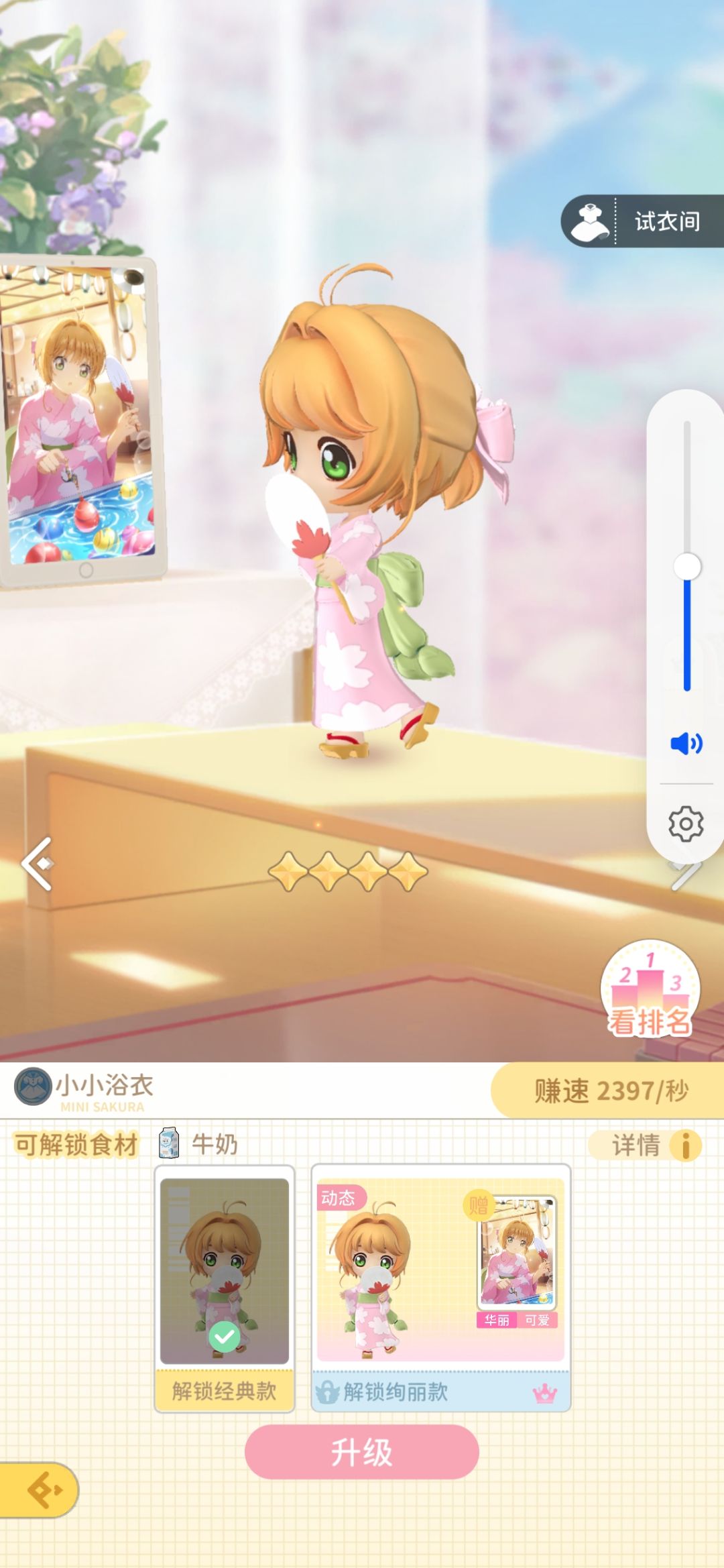 好好好…我终于抽到你了…😭 1