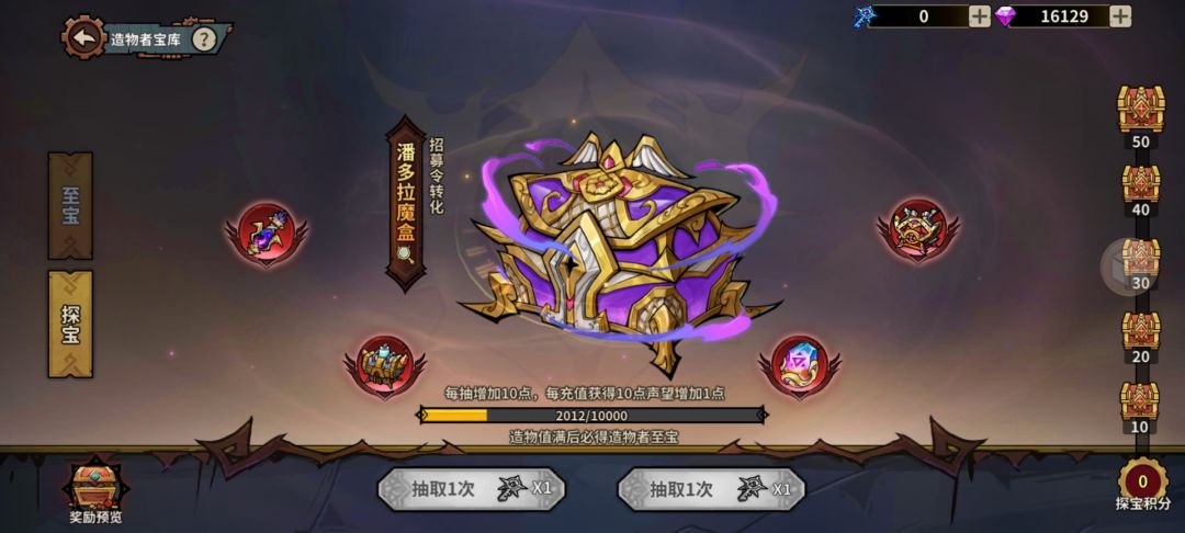 李白过于超模,请削弱,不然删号弃坑 2