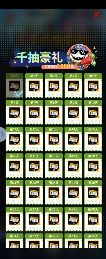 要不是为了草莓蛋糕，我才不回来呢！