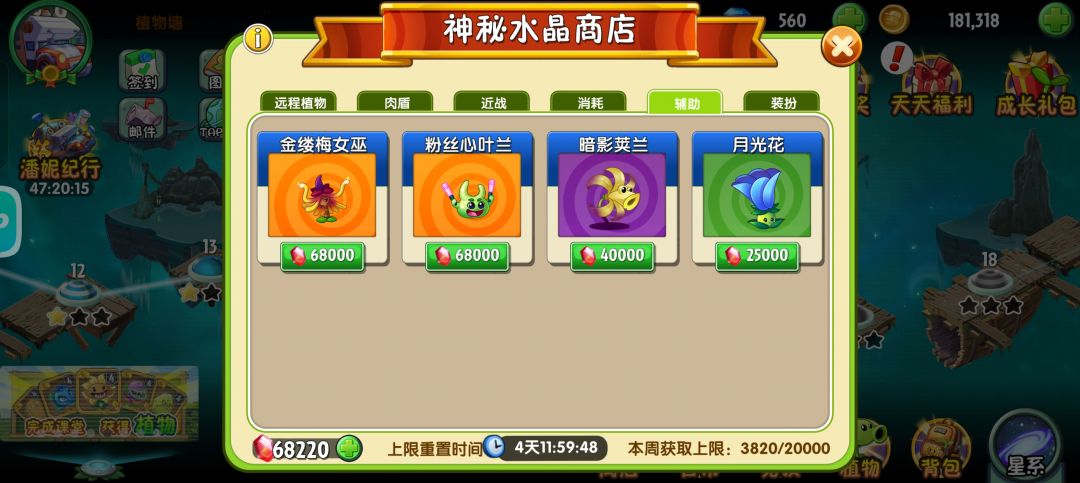 动态图片 7