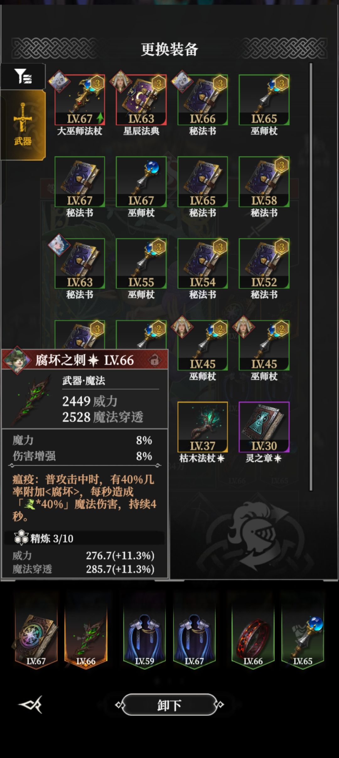 谁说这玩意没用的? 1
