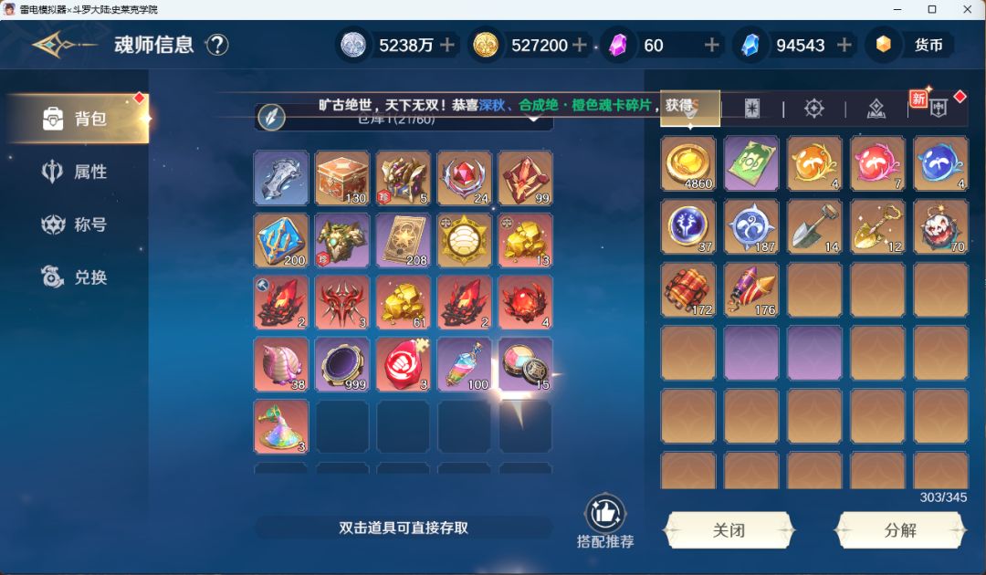 终于破200w了 3