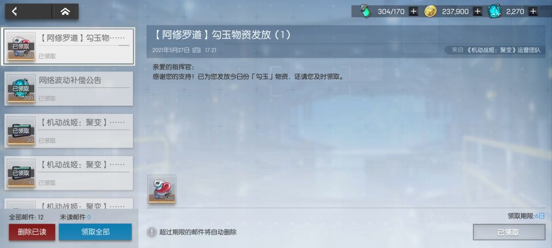 动态图片 2
