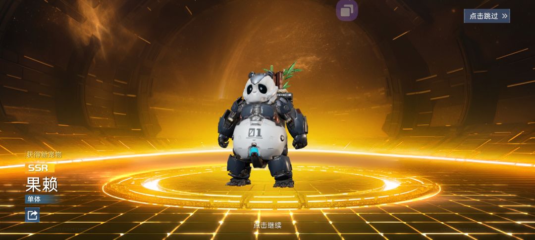 我的号次次保底,我对象一下就出金 2