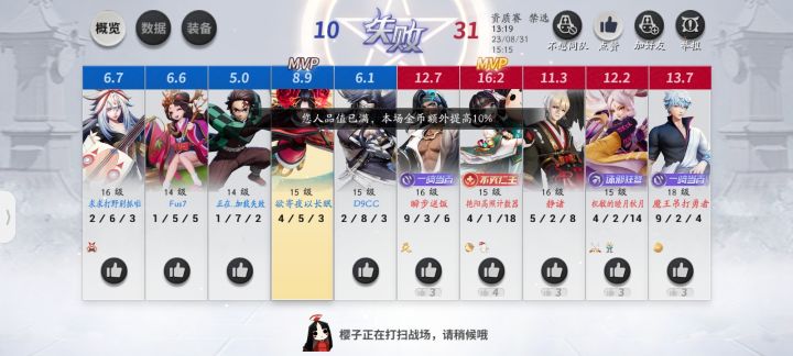 《大属》截图