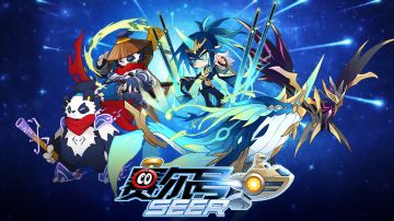 【赛尔号-启航】赛尔号手游2023年6月14日更新预告——昆仑特训开启