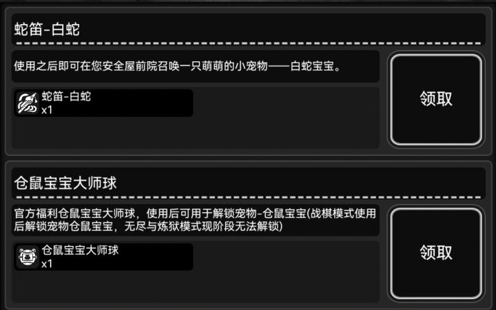 请教一下截图
