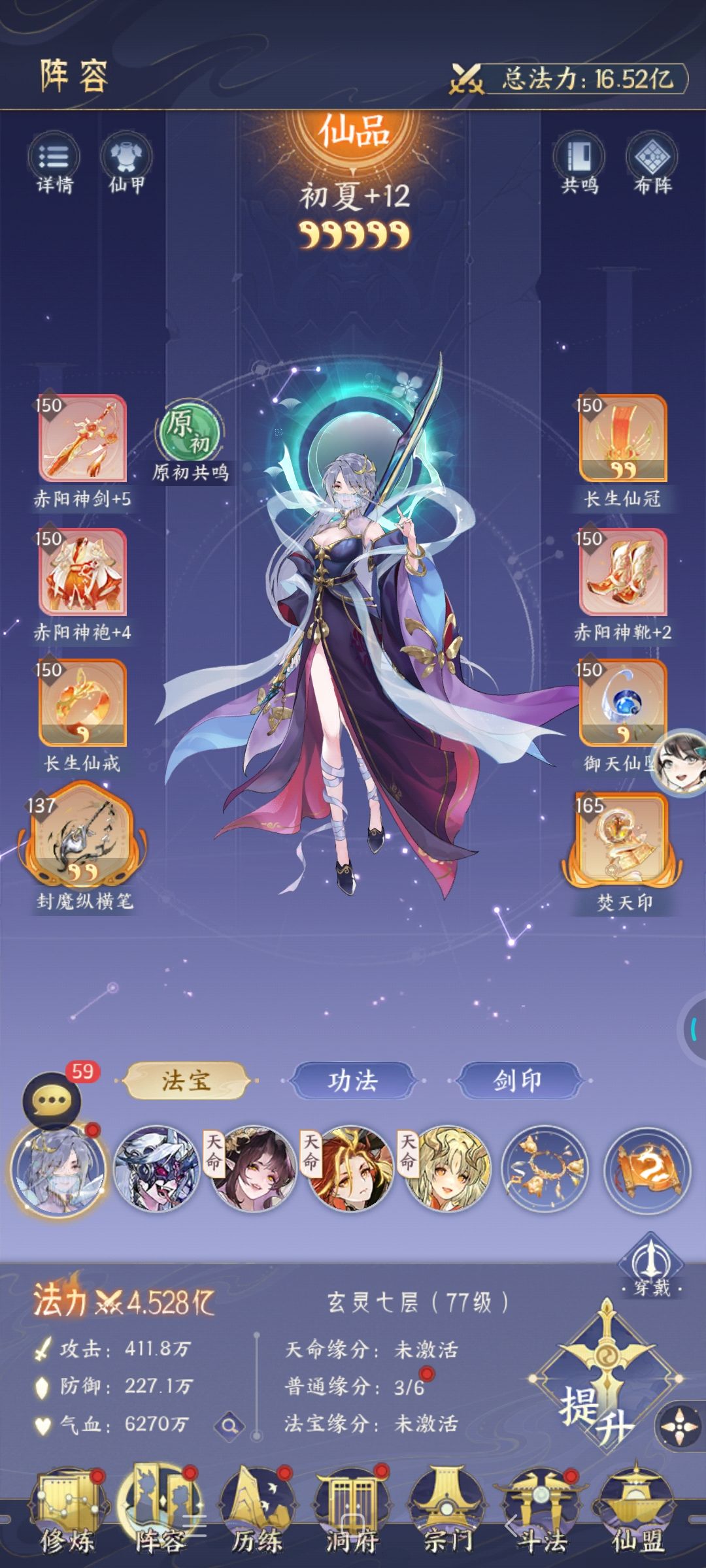 感觉我很垃圾。 4