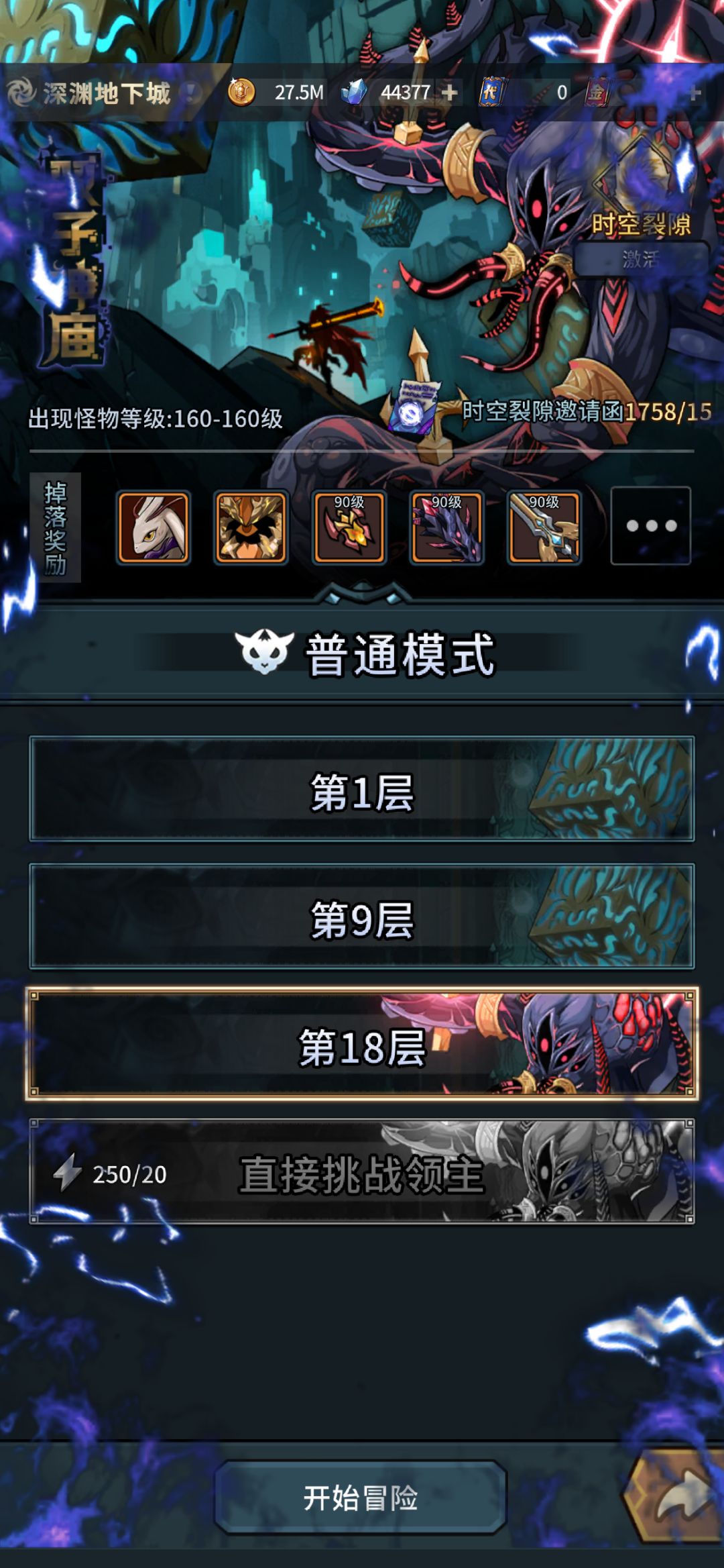 怎么开汐龙本源 1