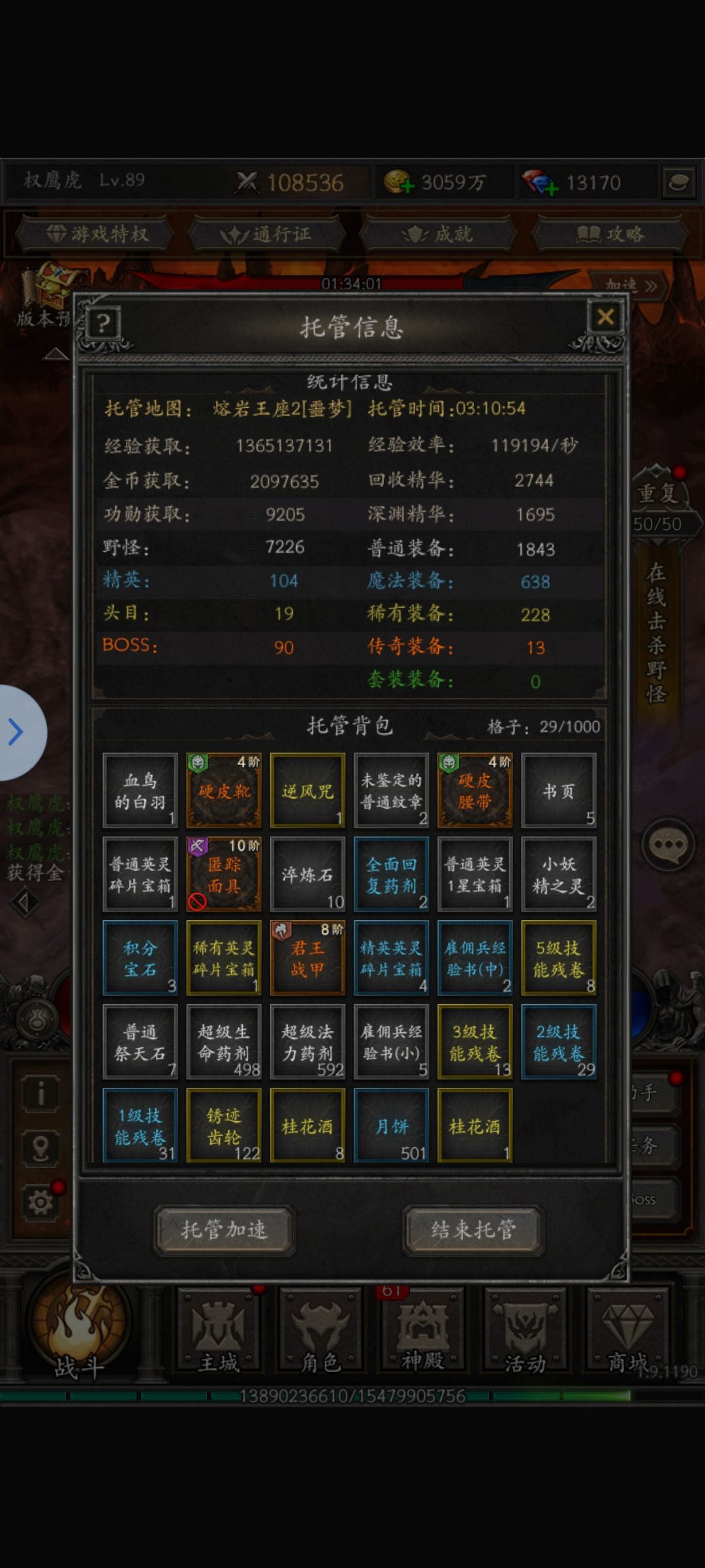 为什么没有符文? 1