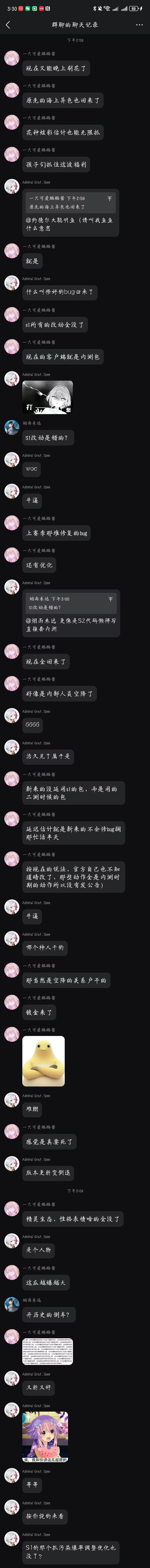 洛克王国,这个有待验证 1