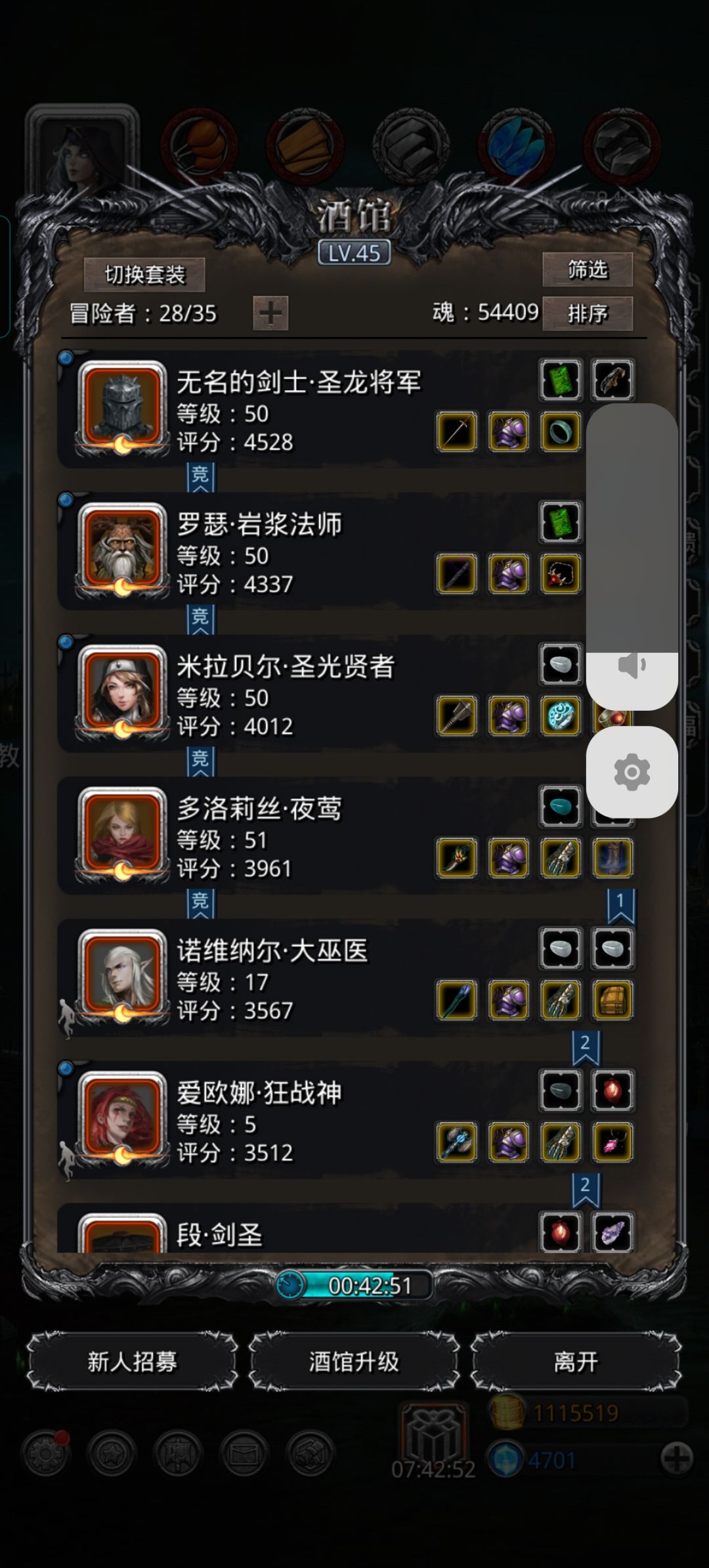 萌新求带 5