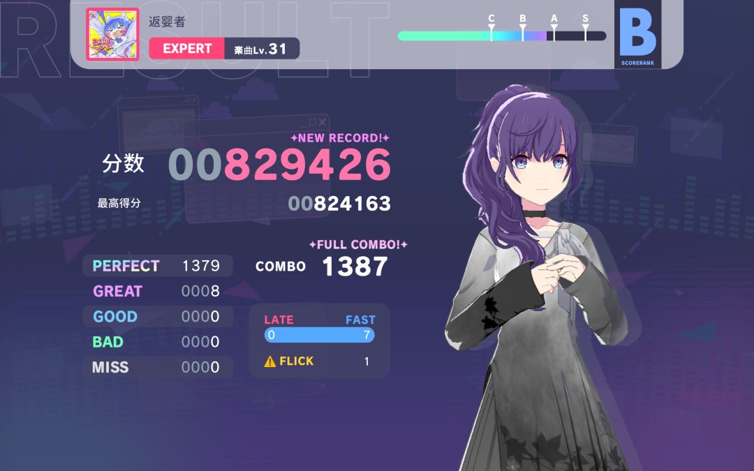红火锅fc 3