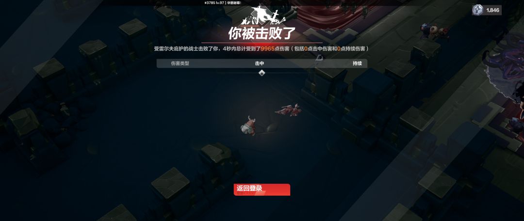 求助一下,这是怎么死的? 1