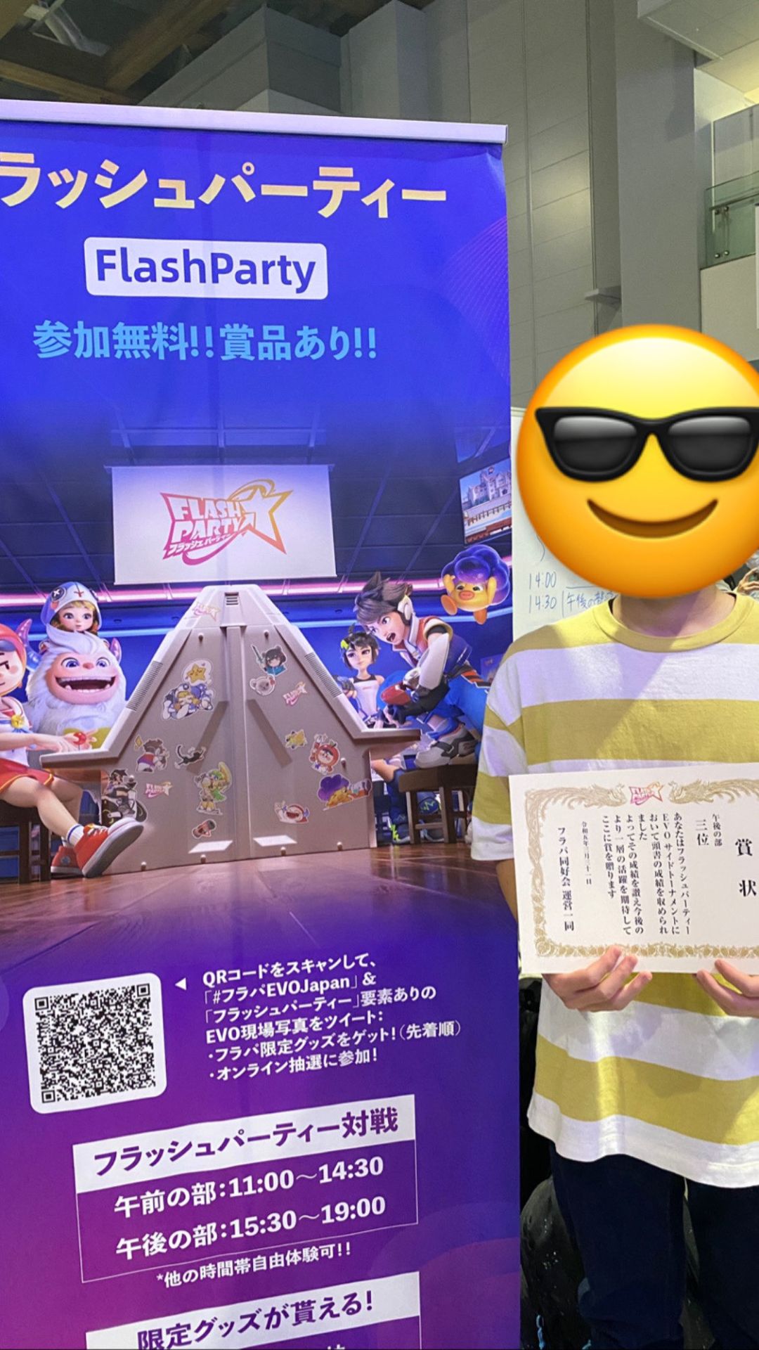 动态图片 3