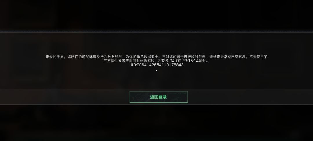纯绿也会封一天吗 1