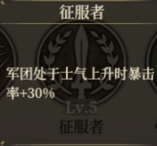 项羽技能组分析 2