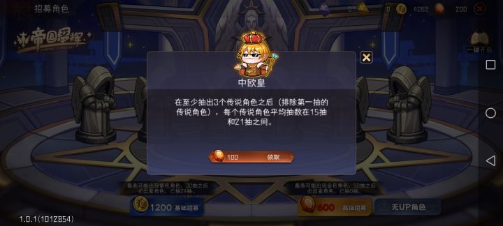 欧皇?这是在说我吗截图