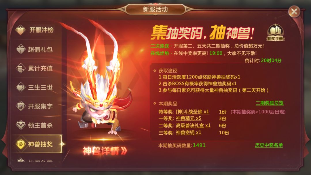 绝世仙王有一起玩的嘛 3