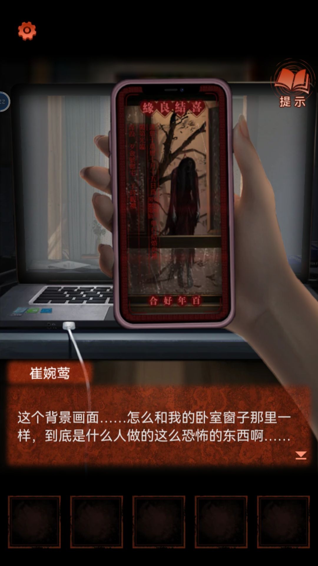 动态图片 2