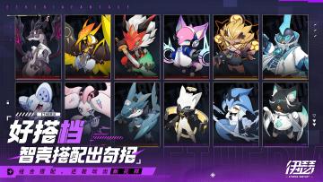 快来《伊瑟》开启属于你的冒险吧！