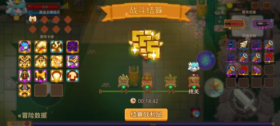 打卡!我的猎魔之路! 1