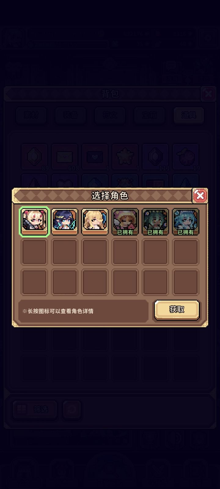 选哪个比较好截图