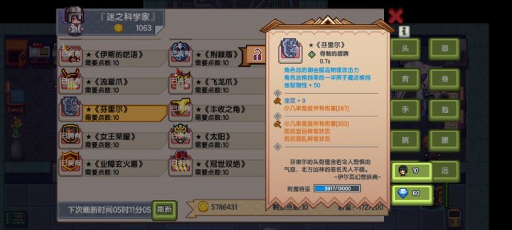 终于等到你了截图