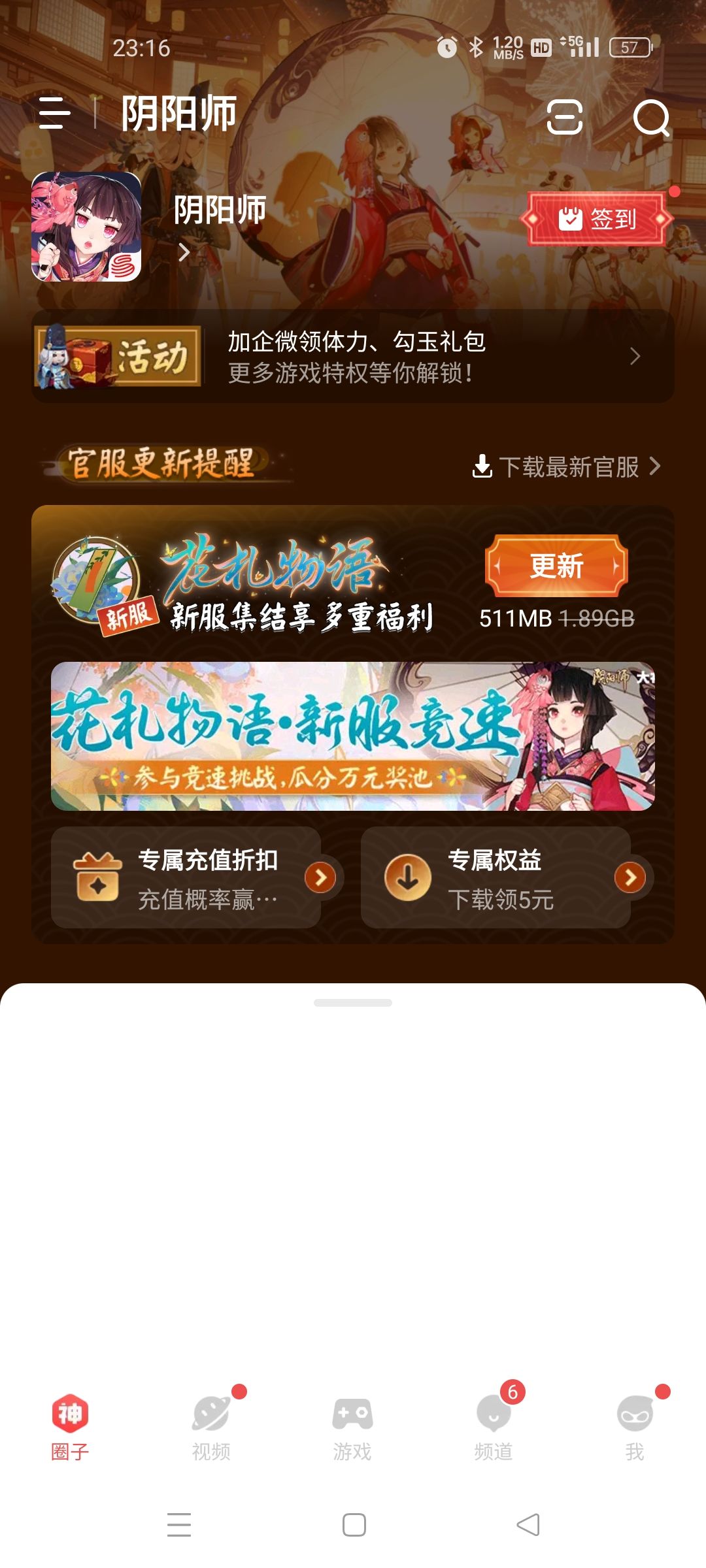 什么情况?怎么登不上去了 1