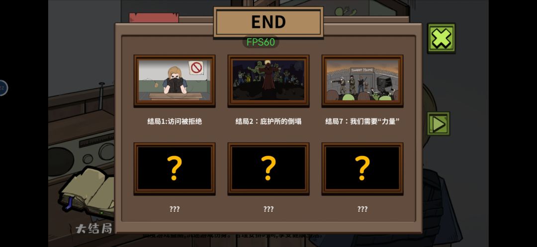 综上所述 2