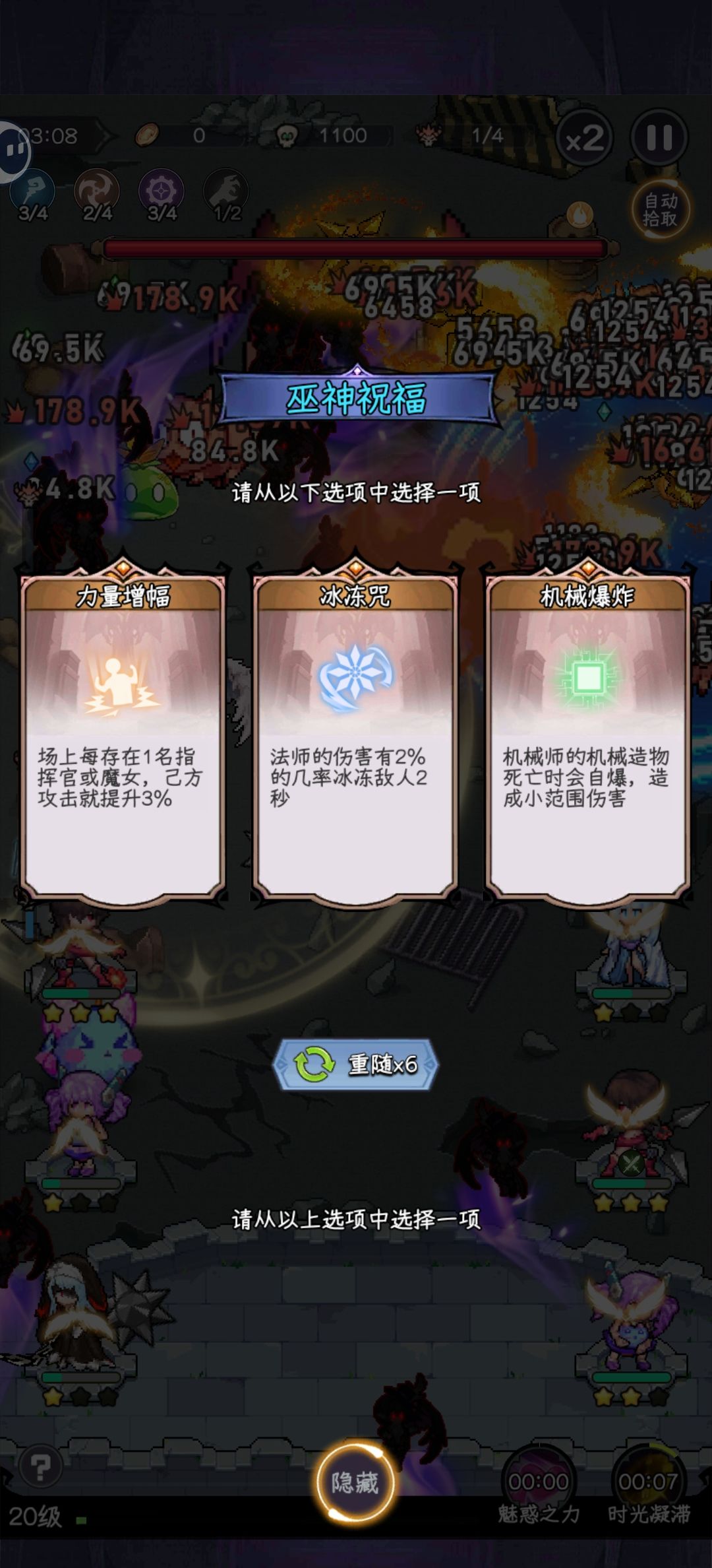 这些针对法师的词条,对双子有加成吗,, 4