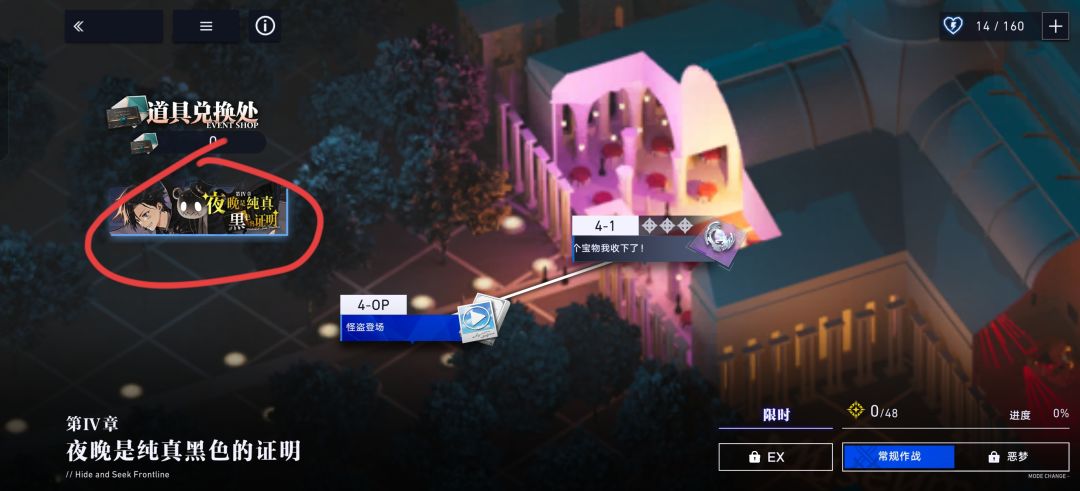这玩意是不是一点就黑屏 1
