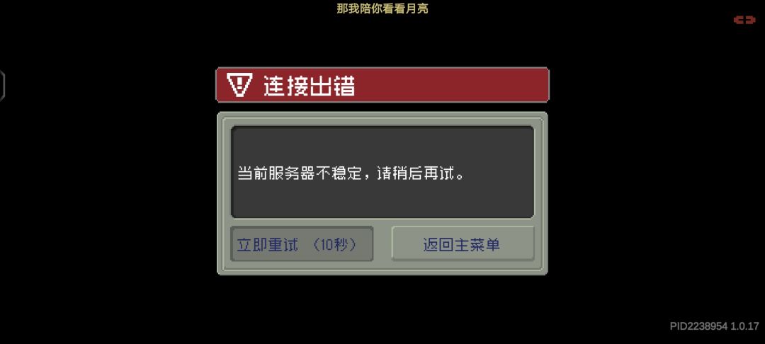 修复哪里了 1