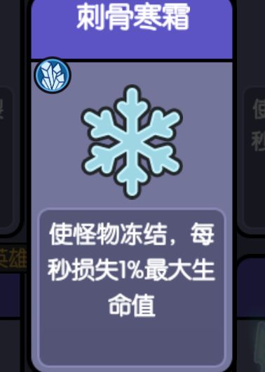 凭什么没有伤害? 1