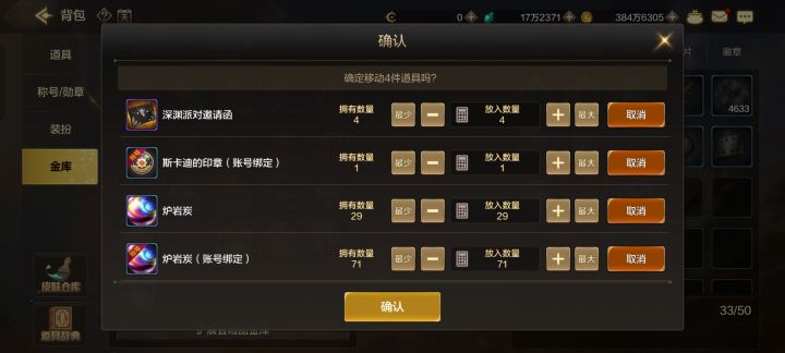 搬碳收益又砍了截图