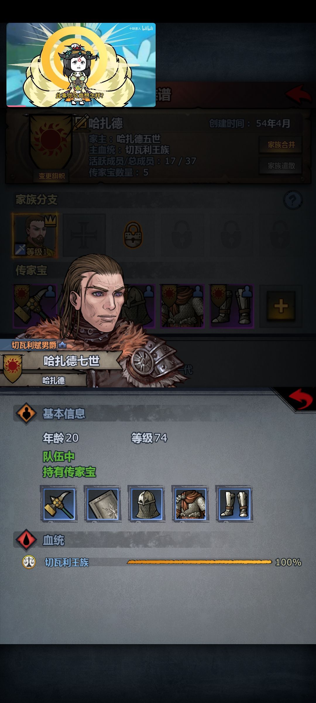 牢玩家回归新号完美存档第九天成果 9