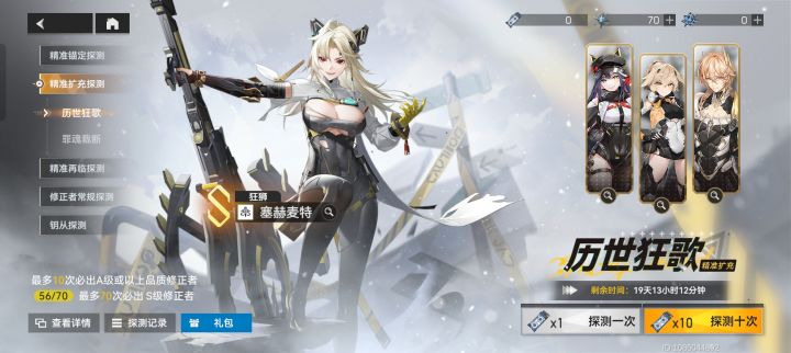 。。。截图