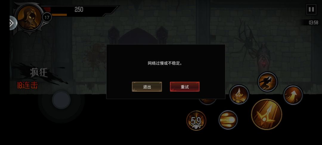 动态图片 3