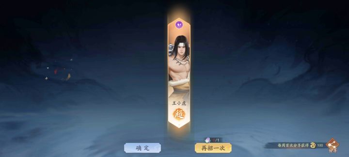 新的一周新的开始截图