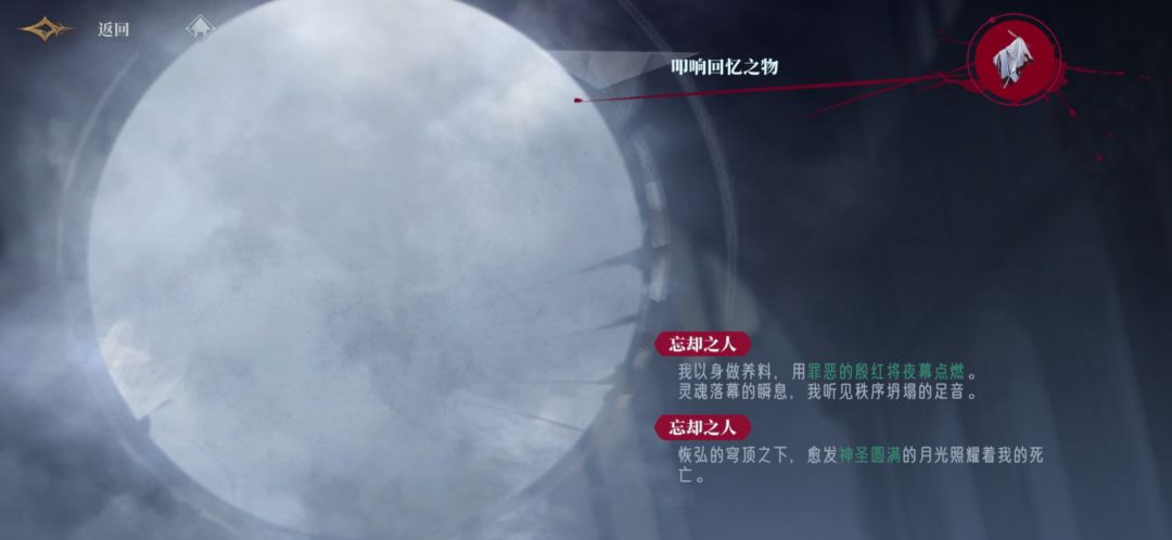 问一下这个怎么回忆呀? 1