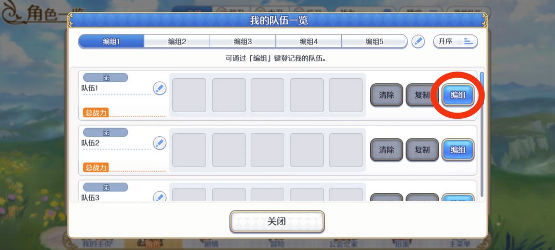 麻烦各位萌新大佬不要再发死亡九宫格了 2