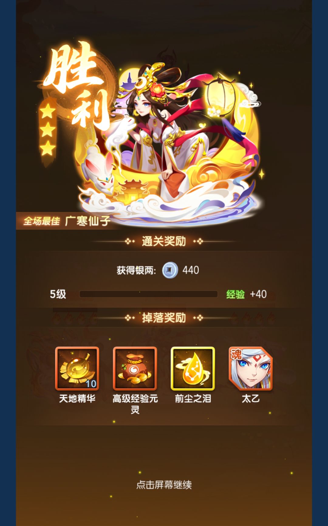 别人说很好玩 1