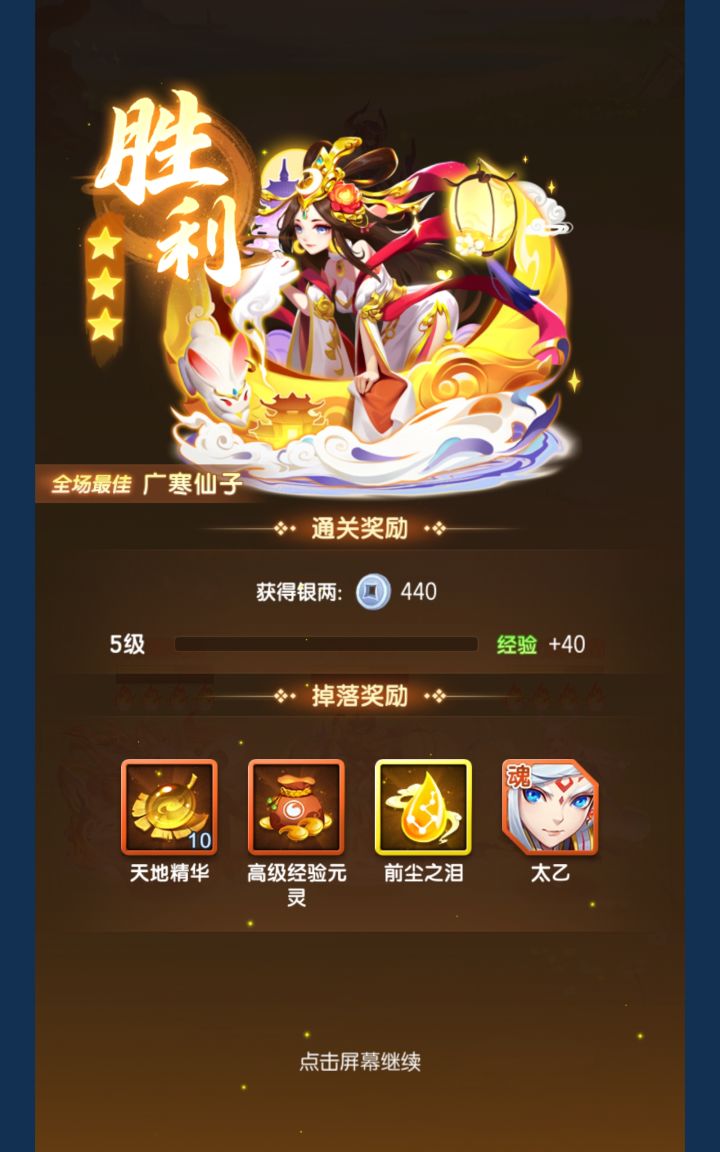 别人说很好玩截图