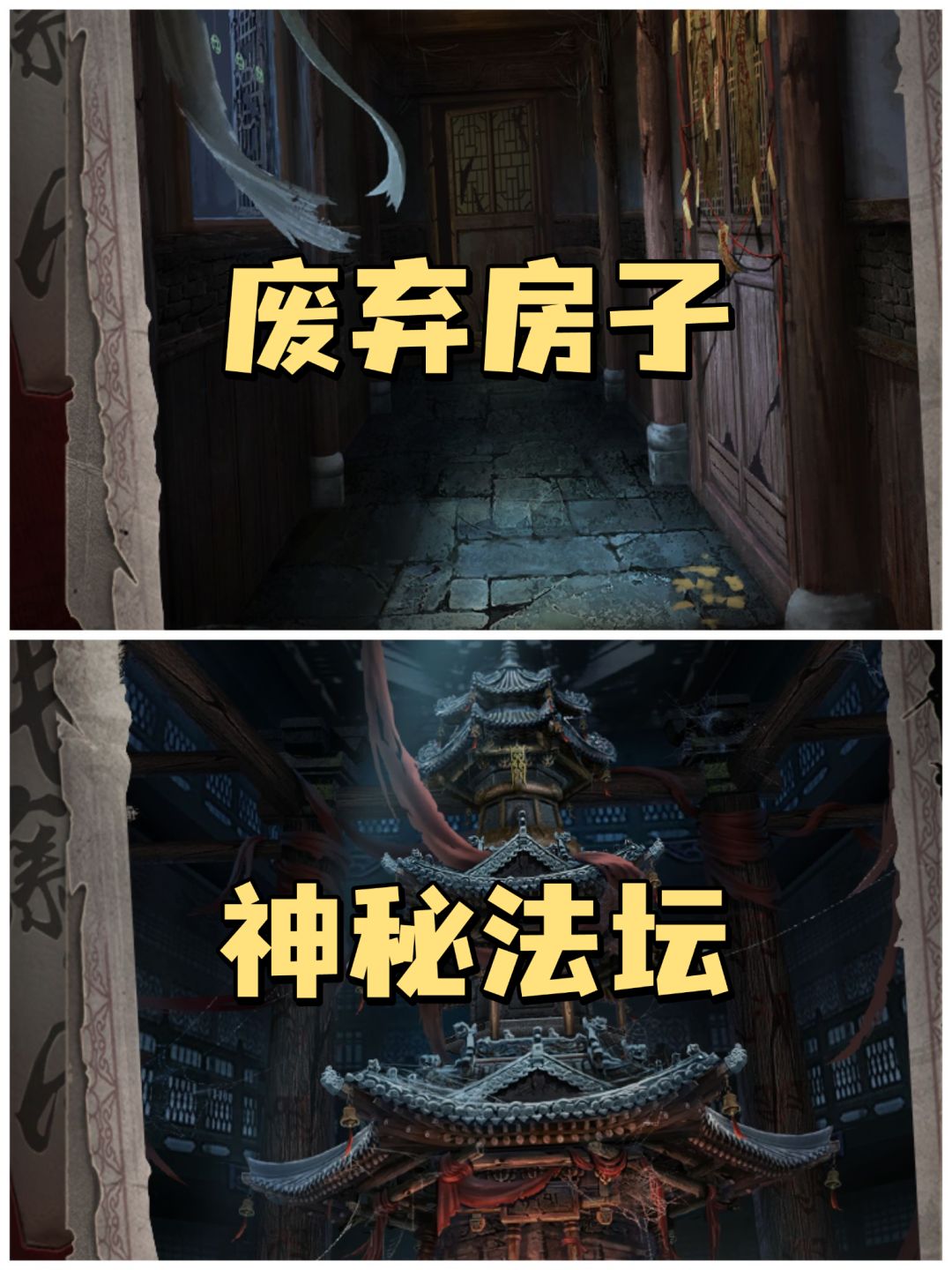 ✨又有恐怖游戏可以玩啦,快来试试✨ 1