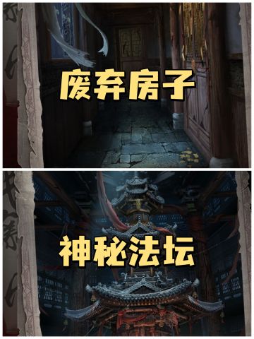 ✨又有恐怖游戏可以玩啦，快来试试✨