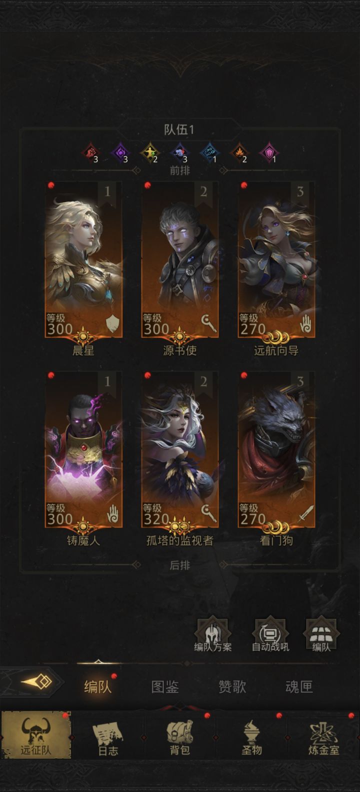 现在这游戏该怎么玩截图