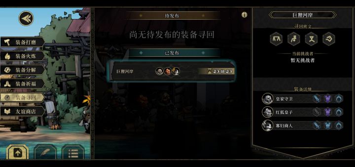 求大佬救一救截图